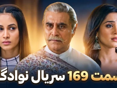 قسمت 169 سریال هندی نوادگان